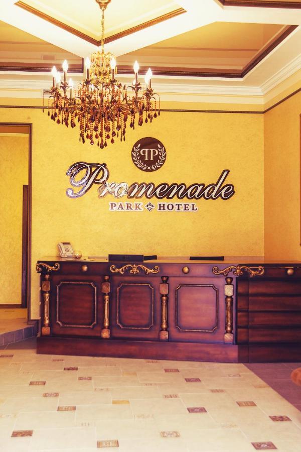 Promenade Park Hotel Shymkent Exterior foto